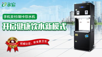 聊城校園直飲機廠家 以卓越售后服務，筑牢校園飲水安全屏障